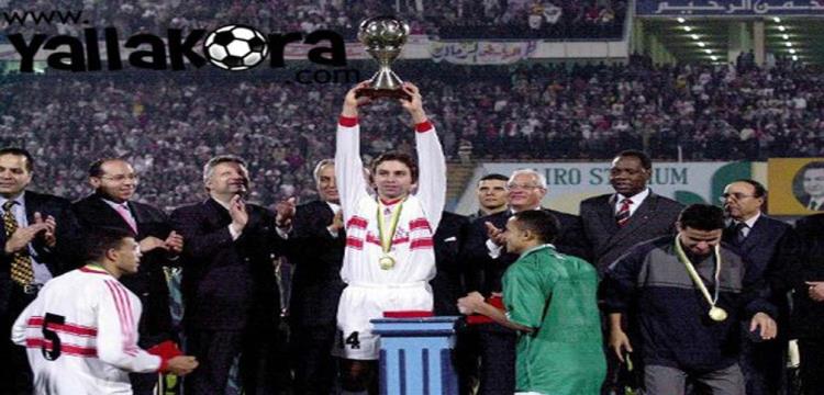 الزمالك 